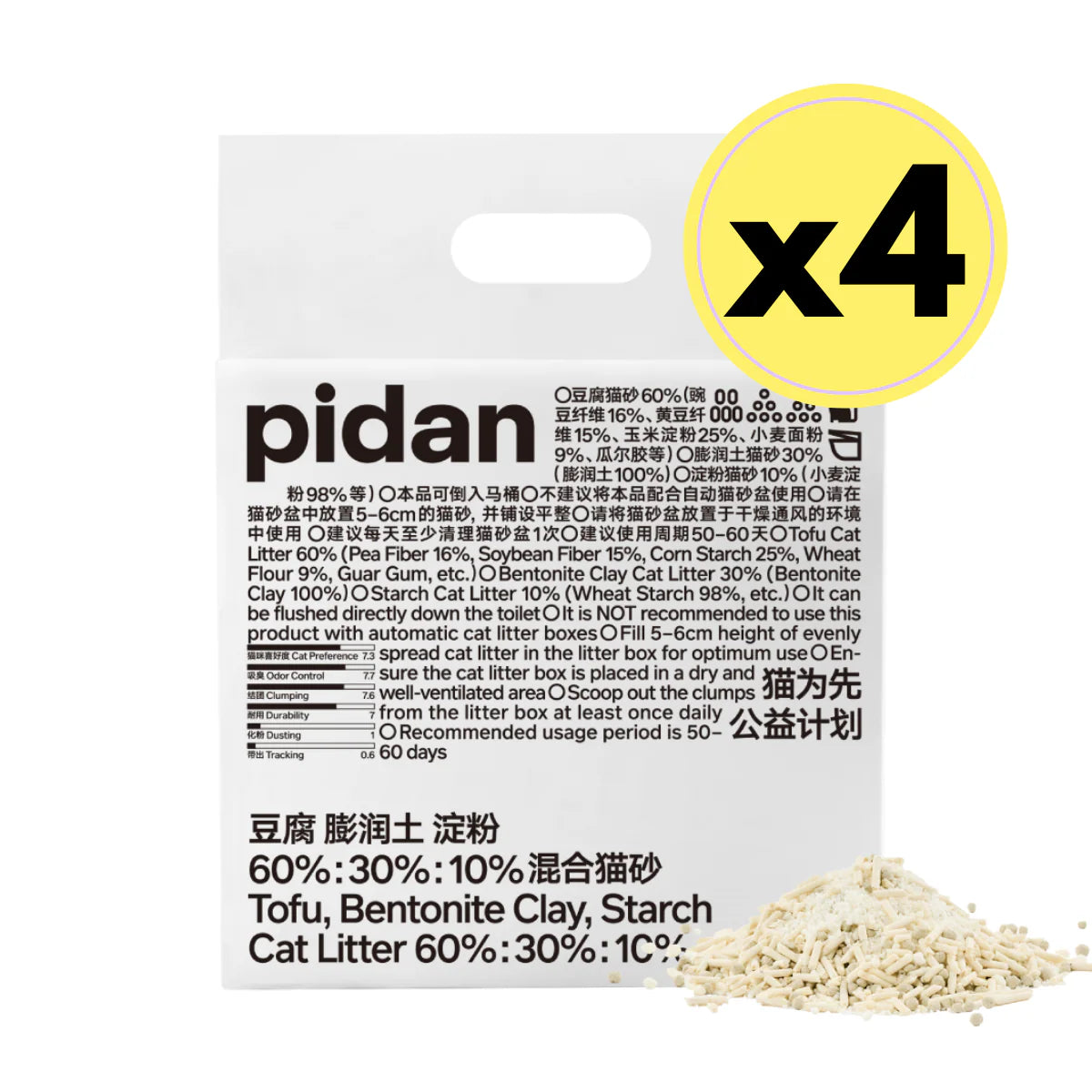 pidan Tofu 60%, Bentonite Clay 30%, Strach 10% Cat litter 4 x 2.4 Kg bags case