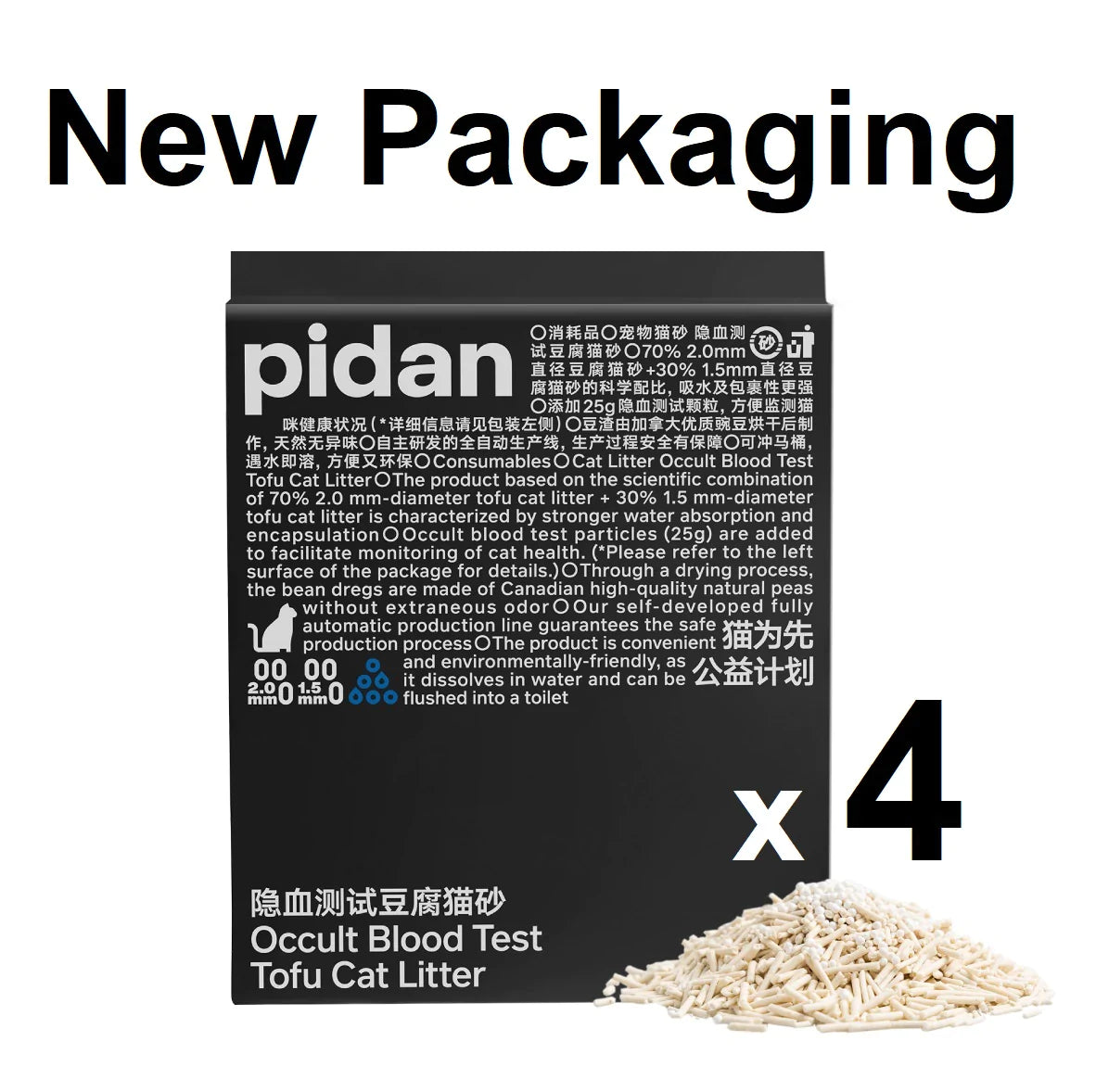 pidan  Tofu Cat Litter with Occult Blood Test Particles 4 x 2.4 Kg bags case